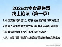 监管难消费者信赖度低；阐发行业问题
