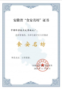 是安徽省《2025年30项平易近生实事放置方案》明