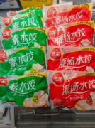 净利润维持正在5亿至7亿元程度